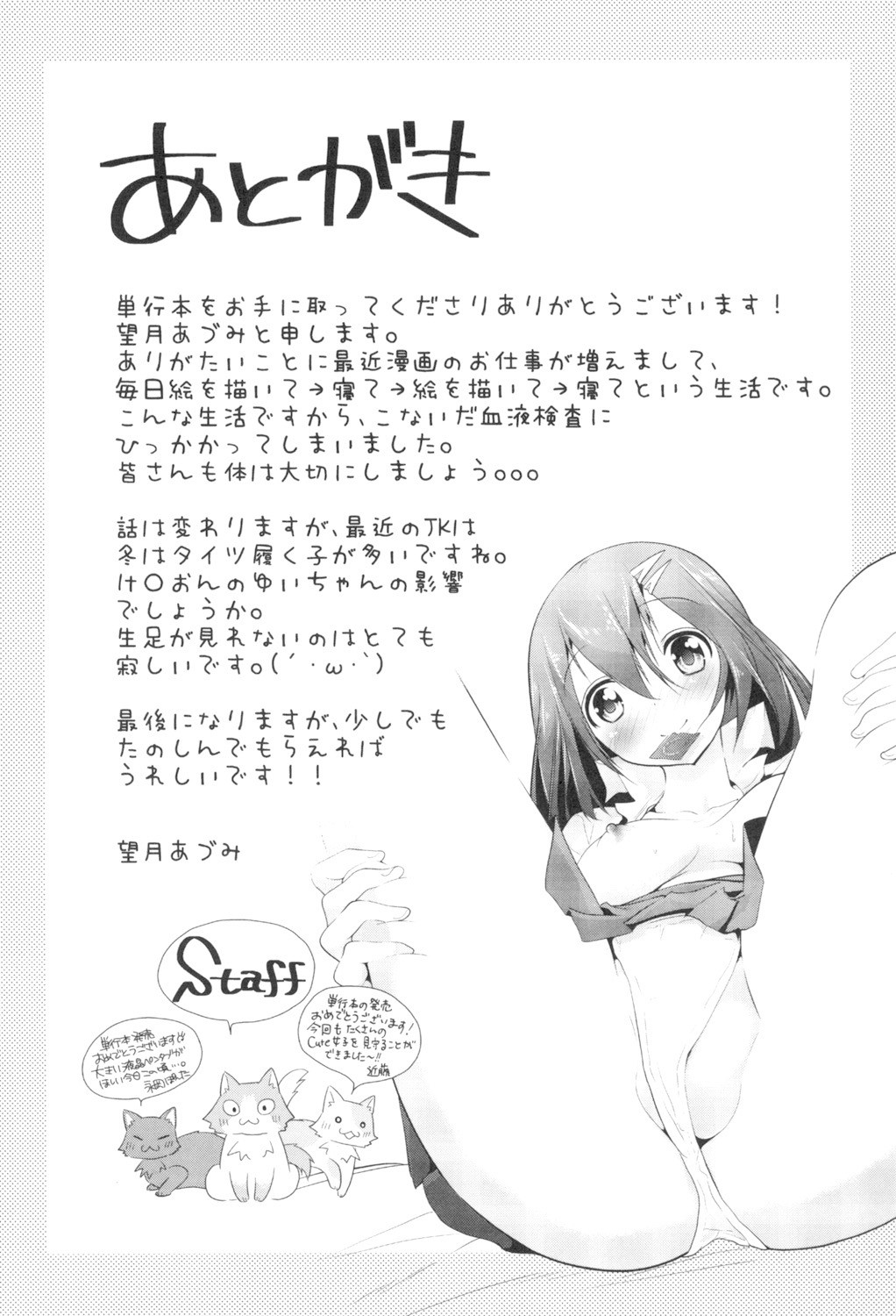 Page 210
