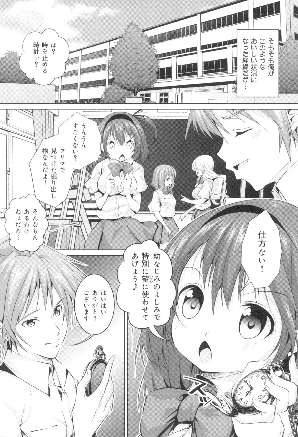 Page 51