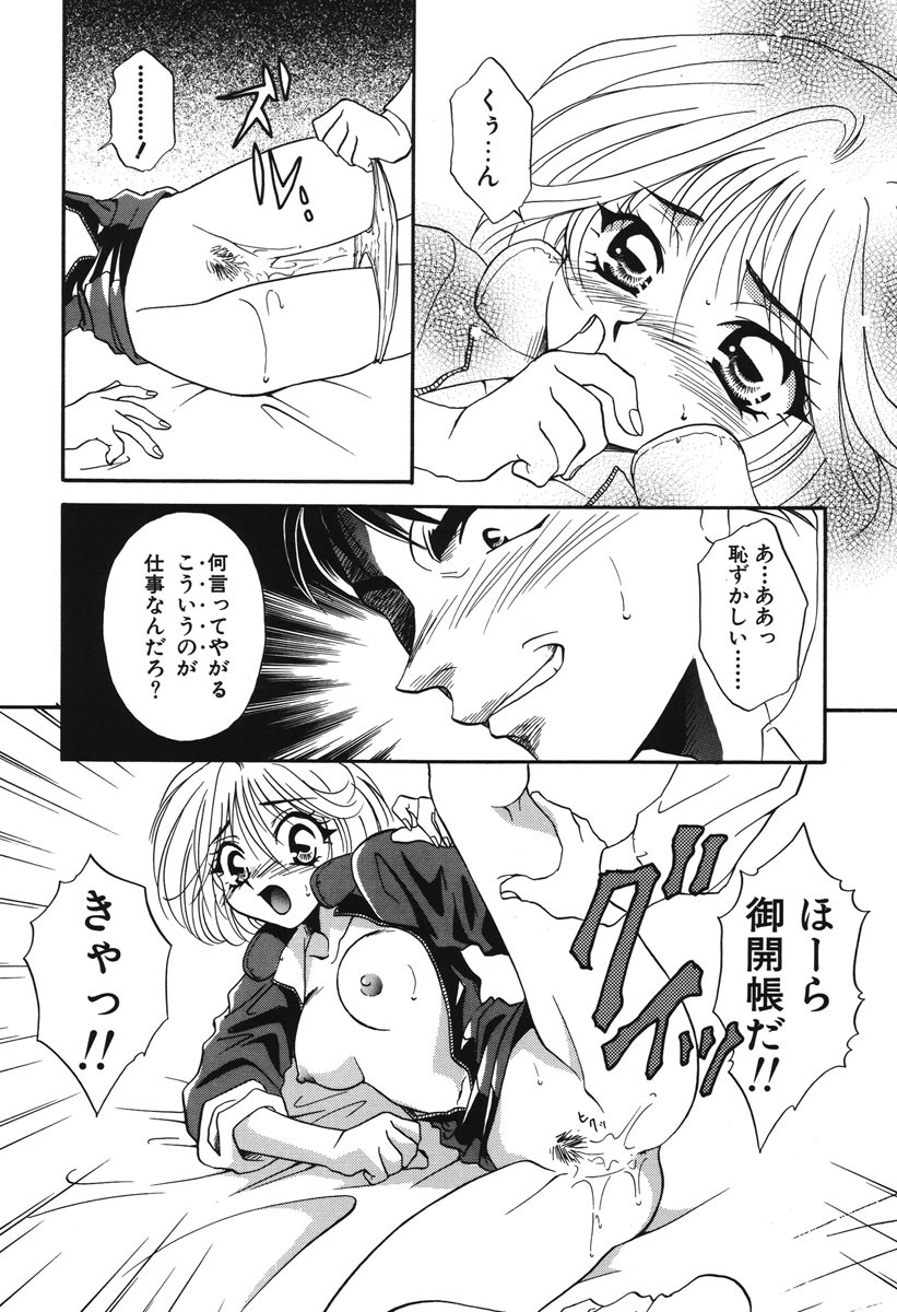 Page 151