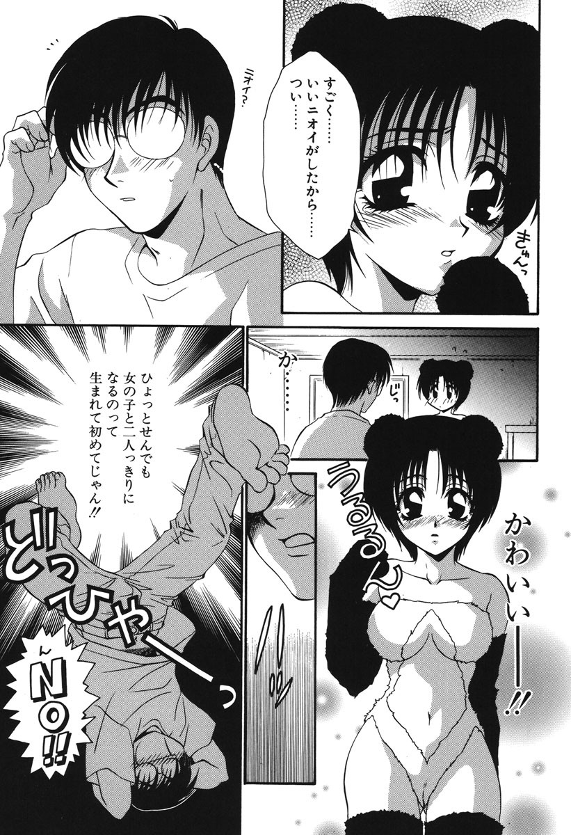Page 164