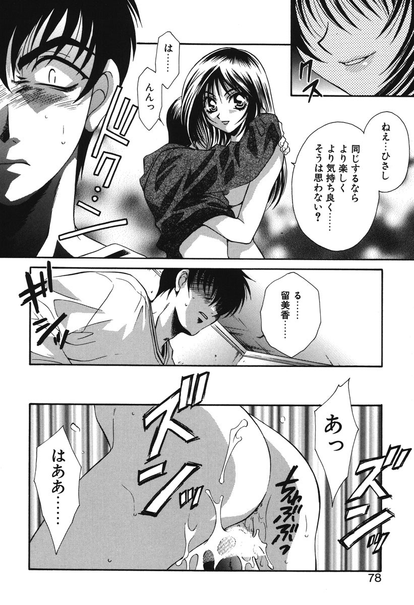 Page 75