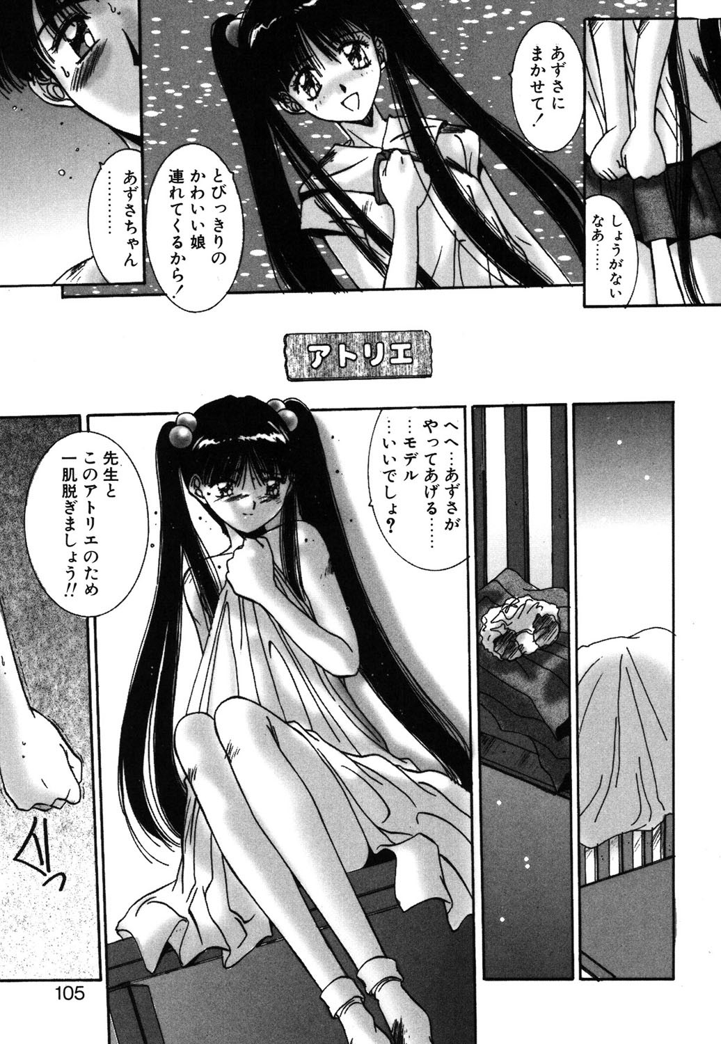 Page 102