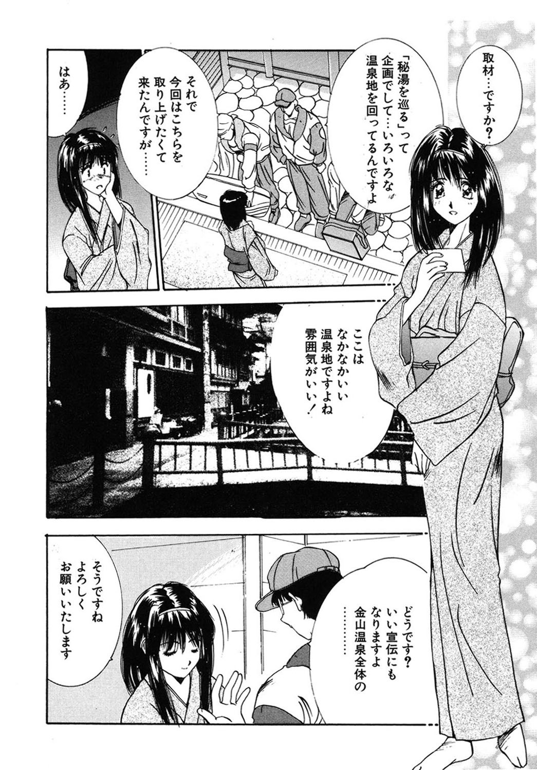Page 125