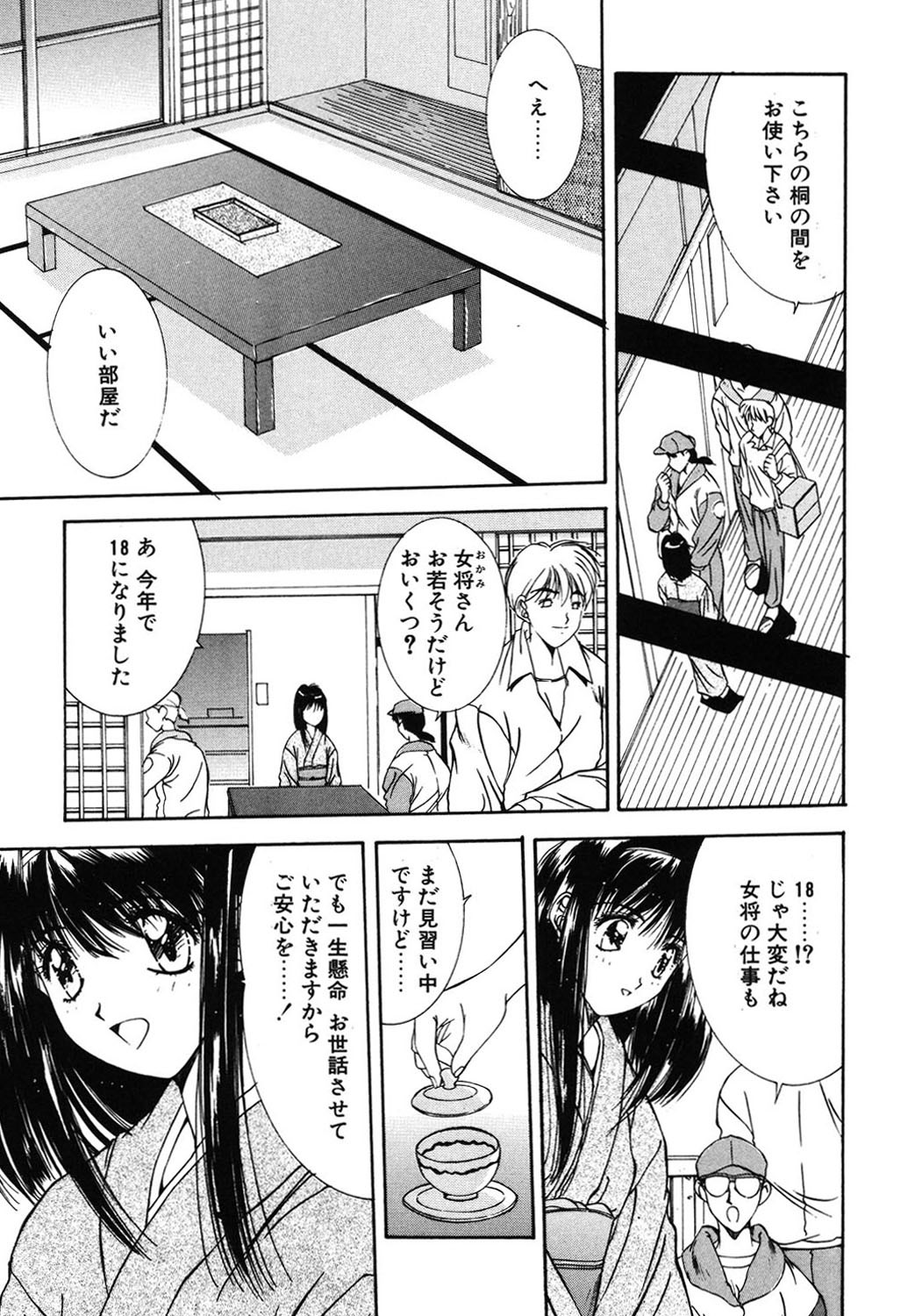 Page 126