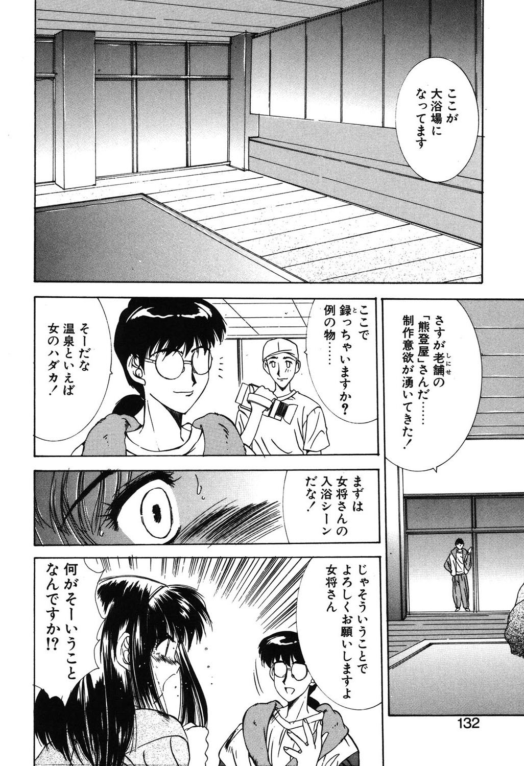 Page 129