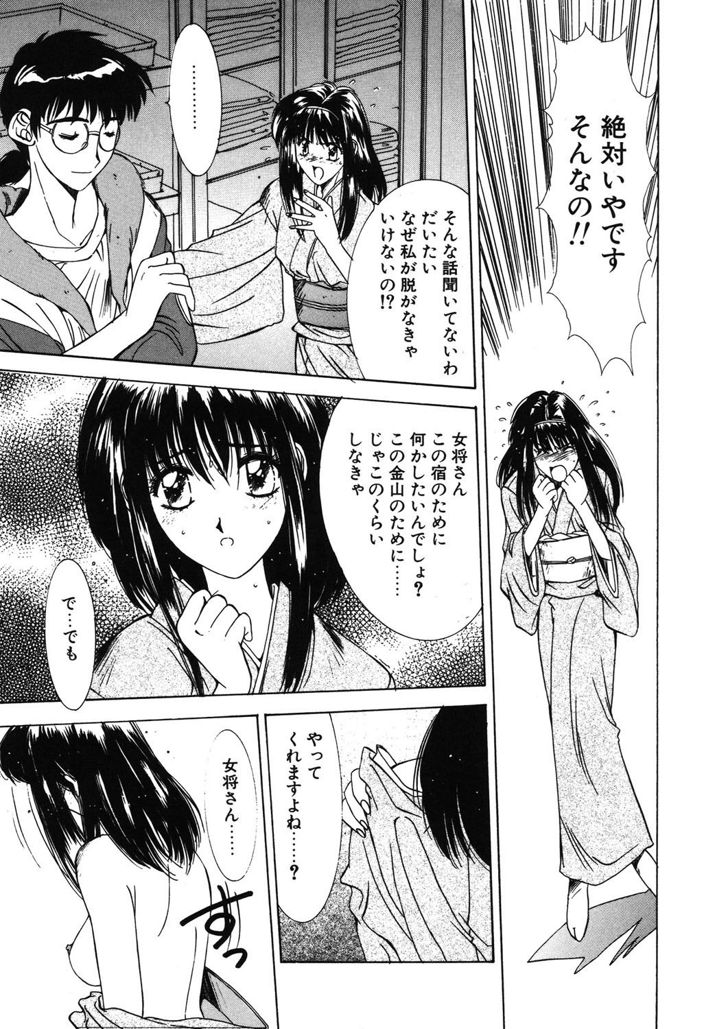 Page 130