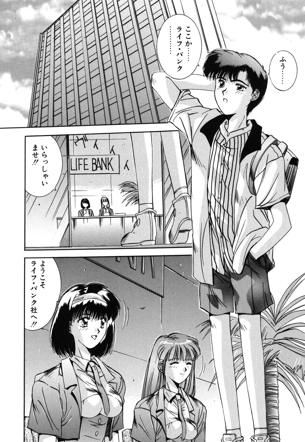 Page 141