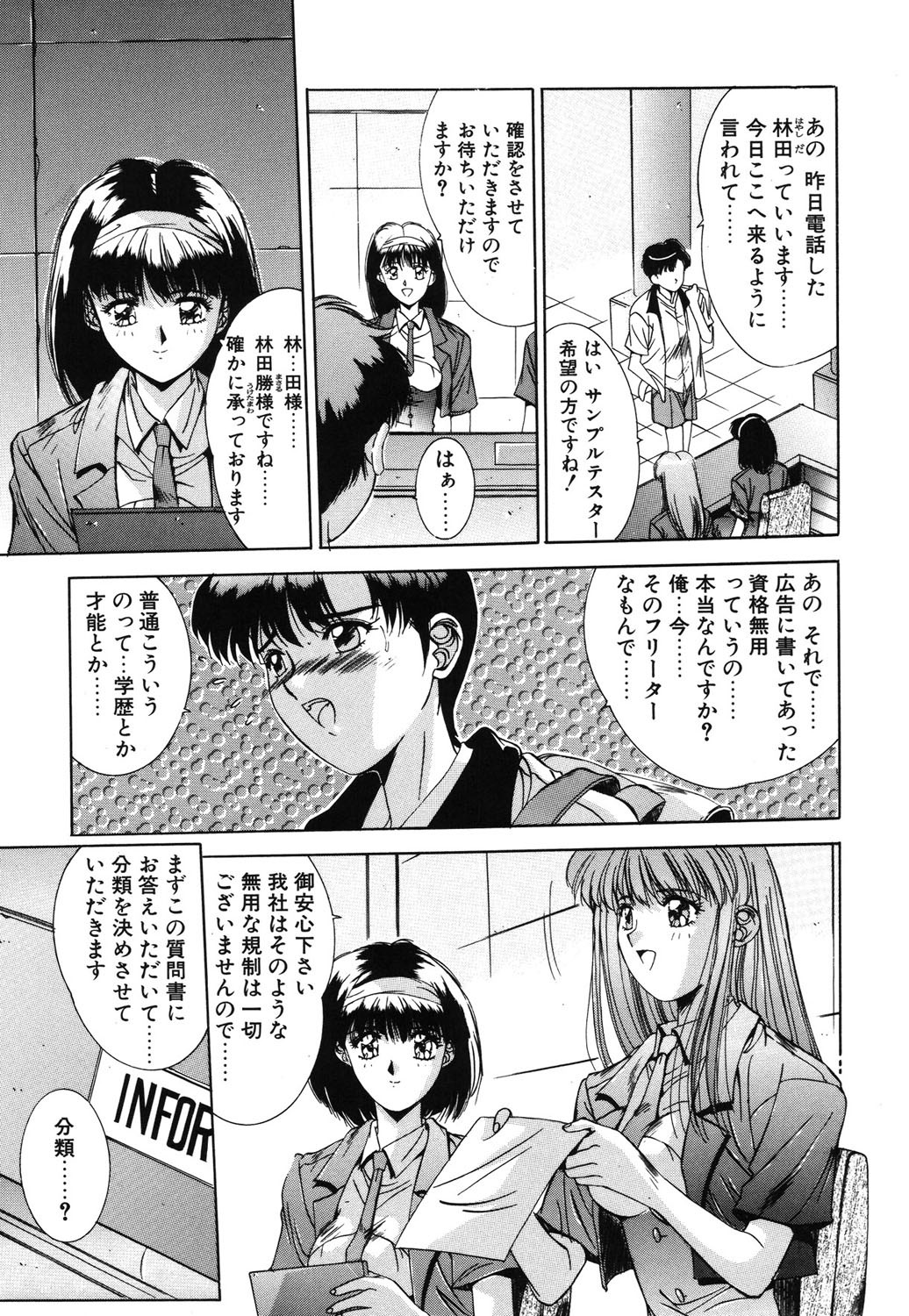 Page 142