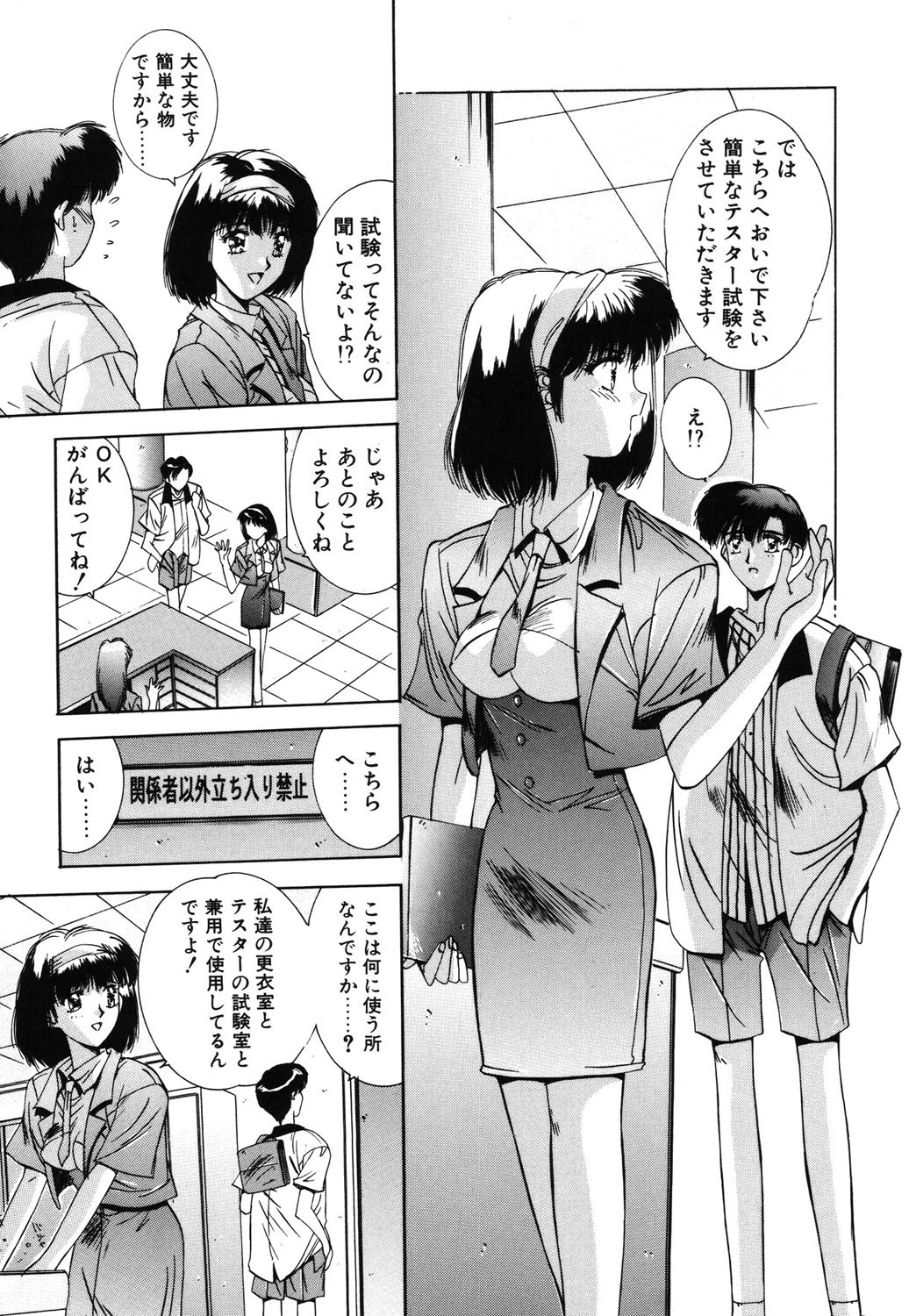 Page 144