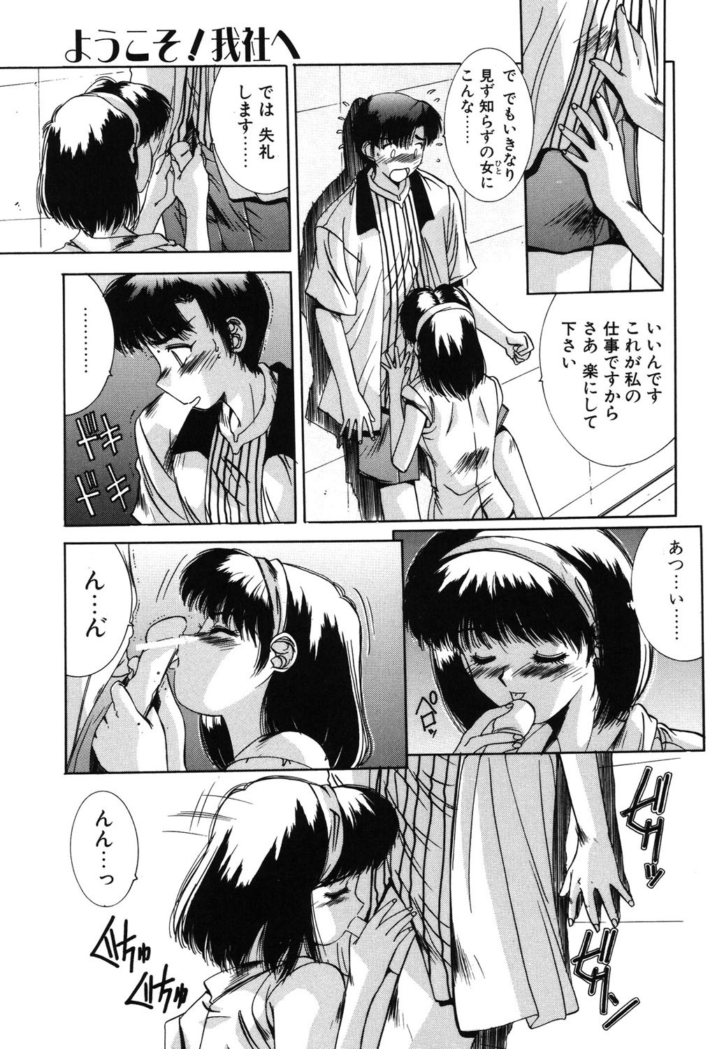 Page 146