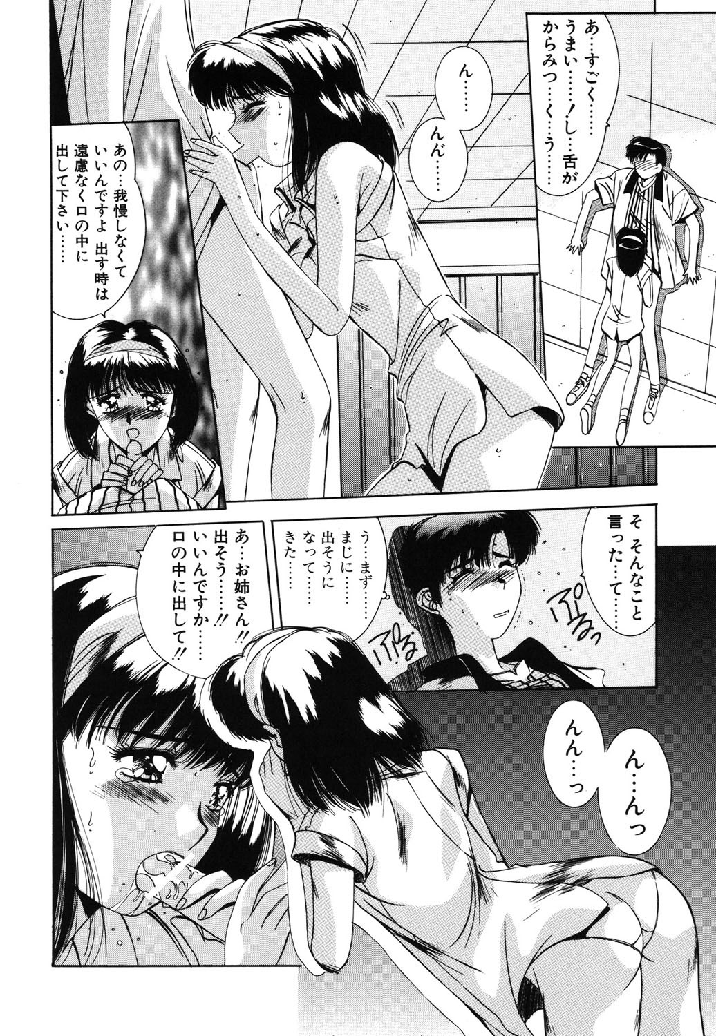 Page 147