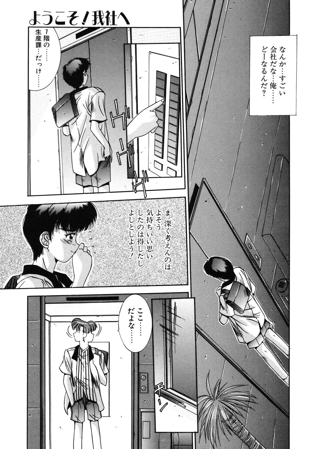 Page 150