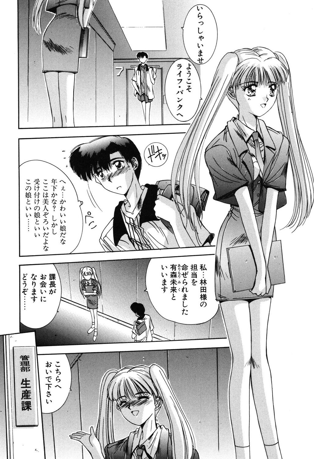 Page 151