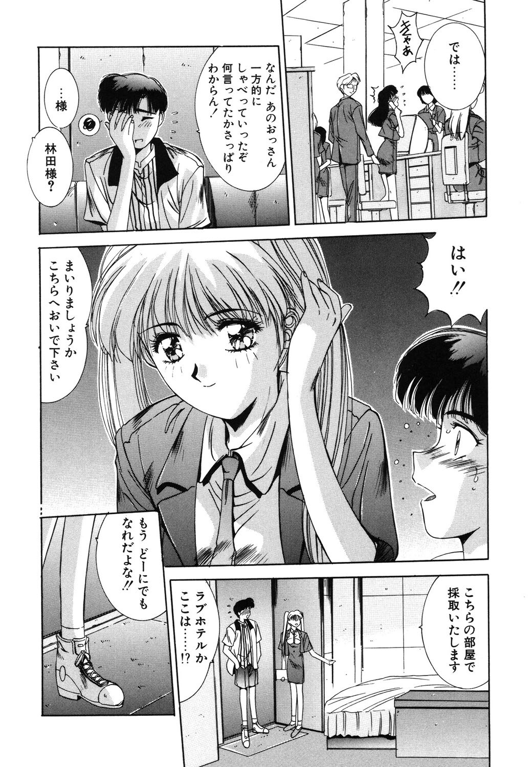 Page 153