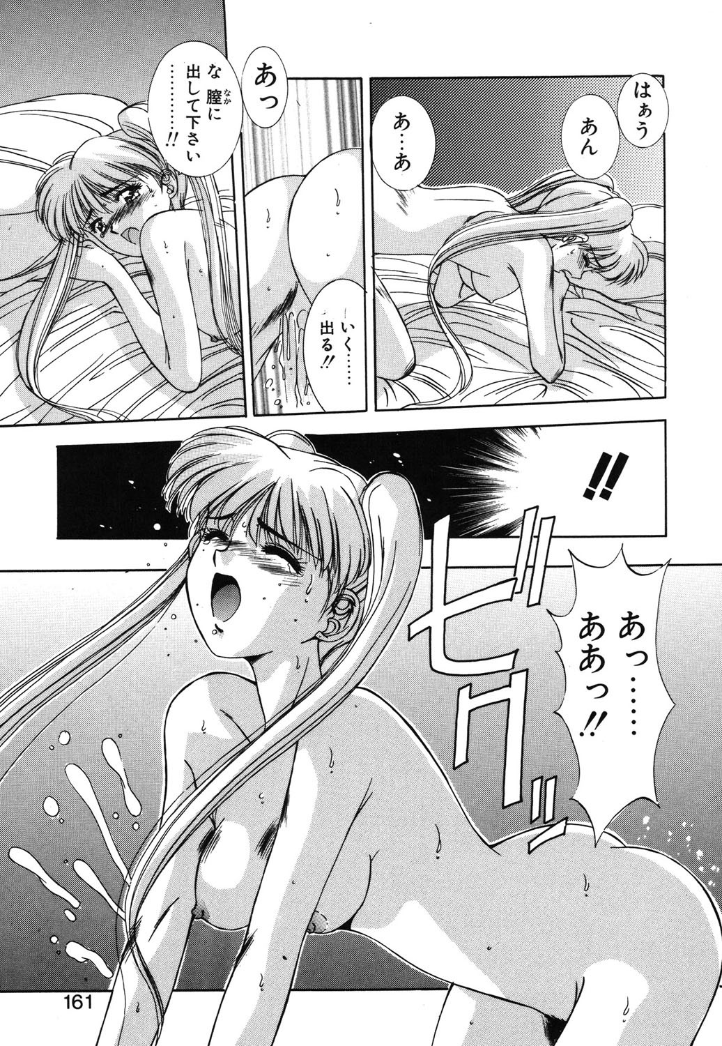 Page 158