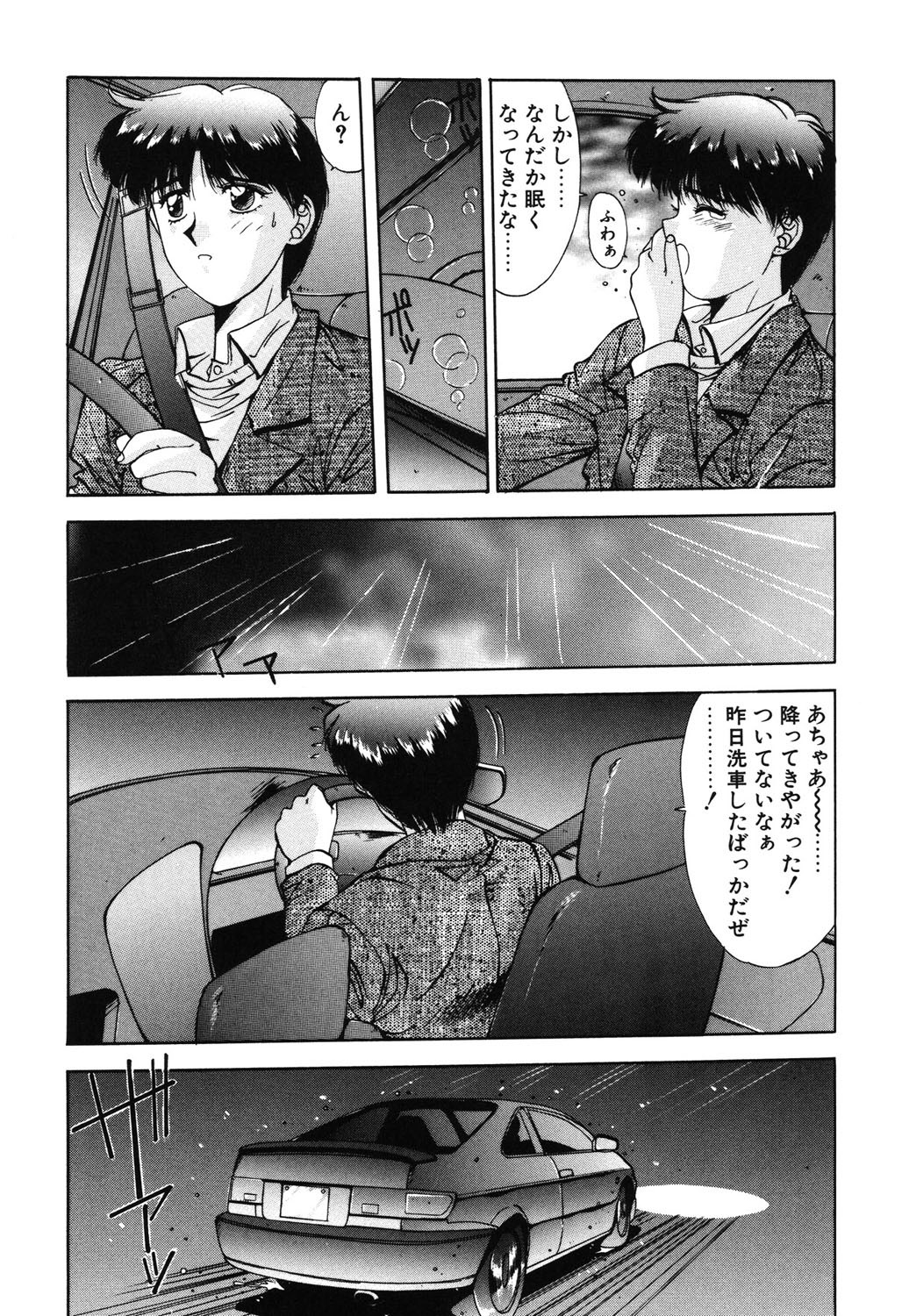 Page 163