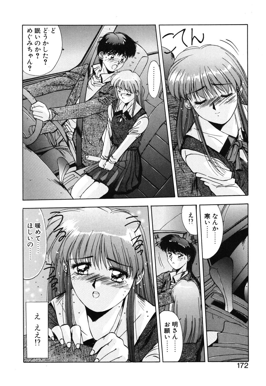 Page 169