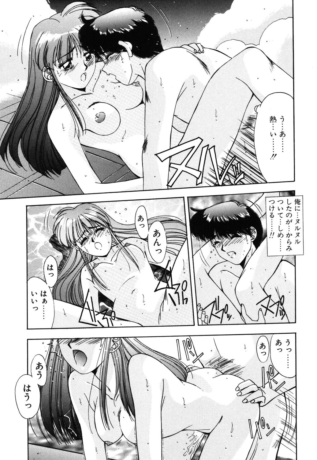 Page 176