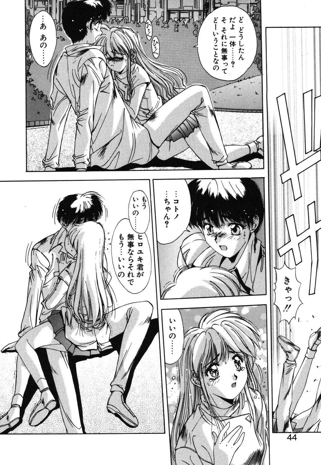 Page 41