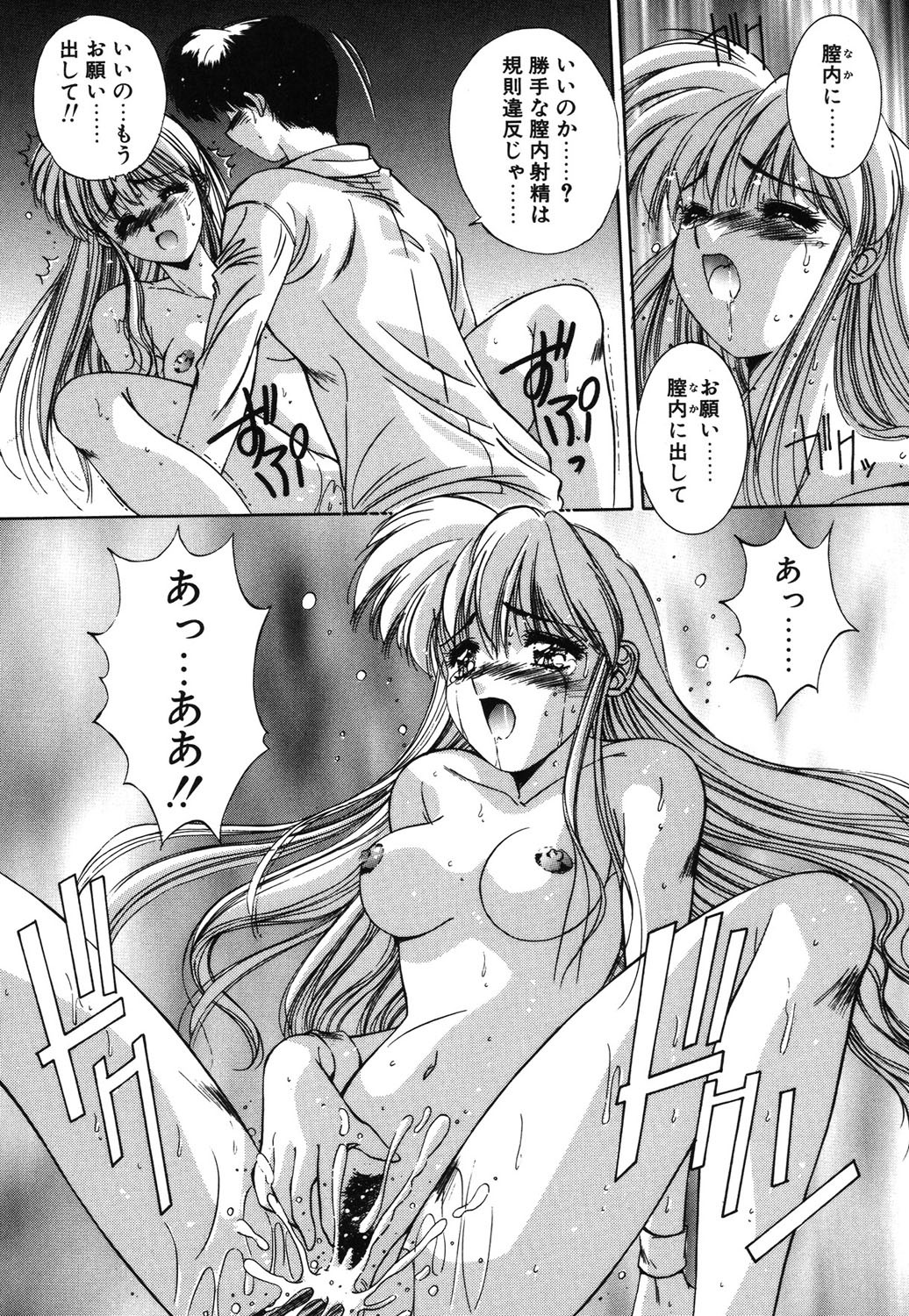 Page 50