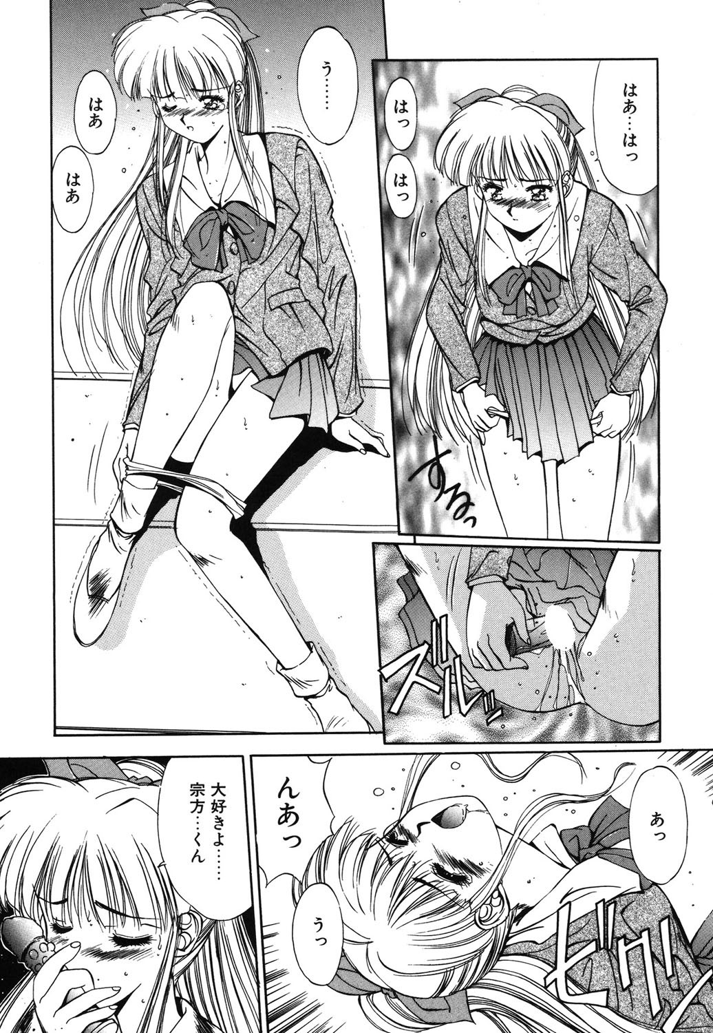 Page 57