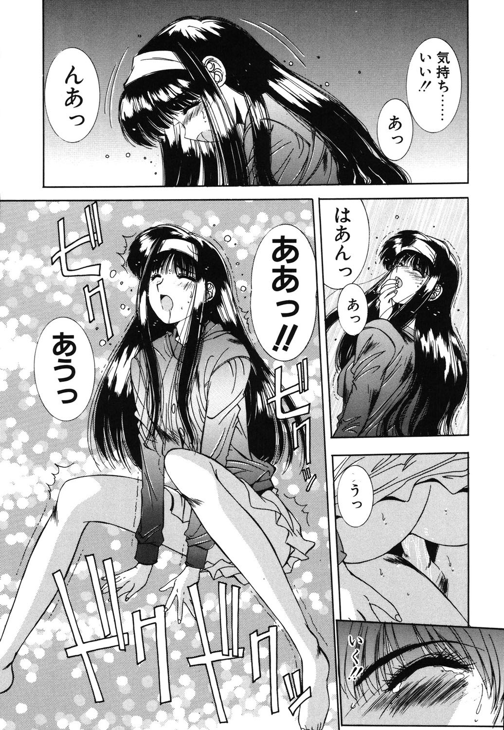 Page 82
