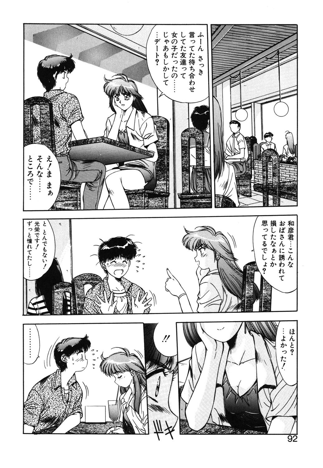 Page 89