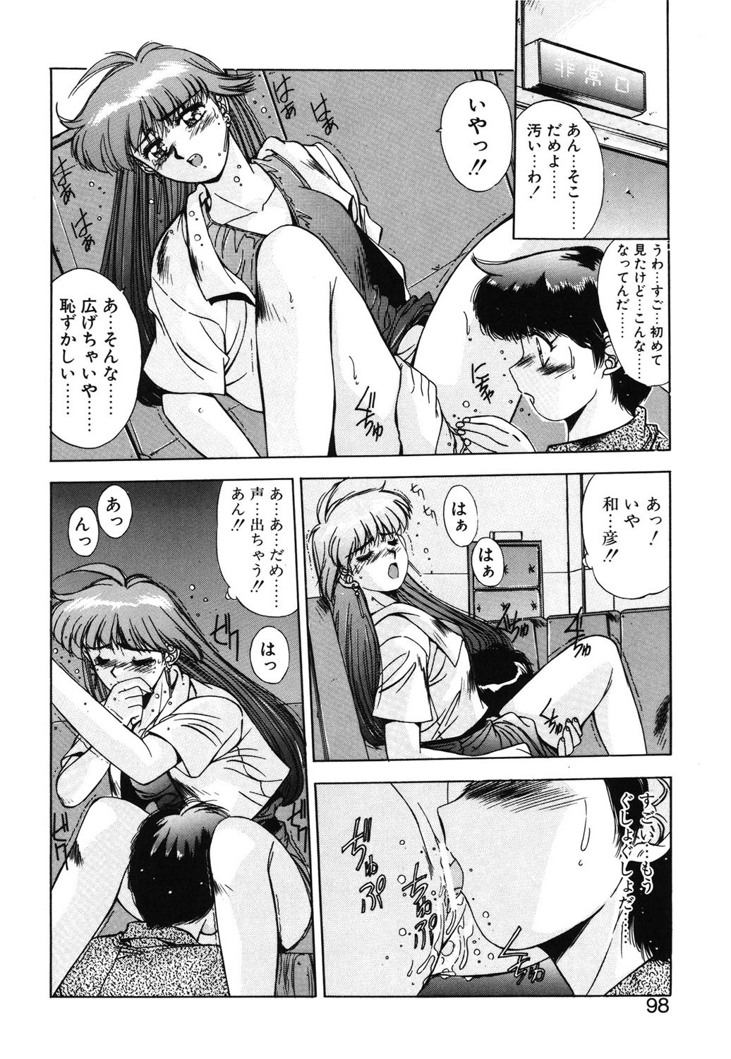 Page 95