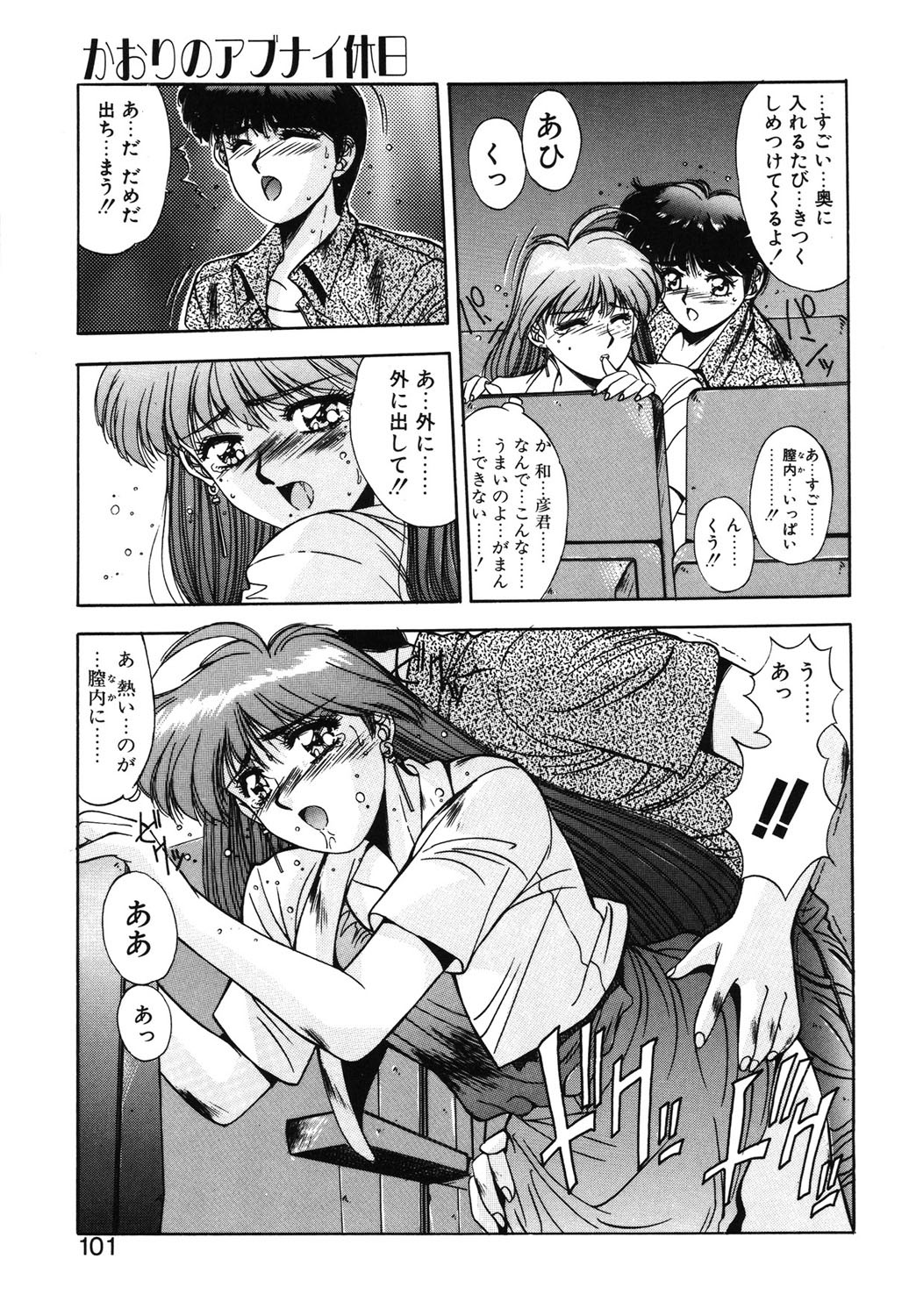 Page 98