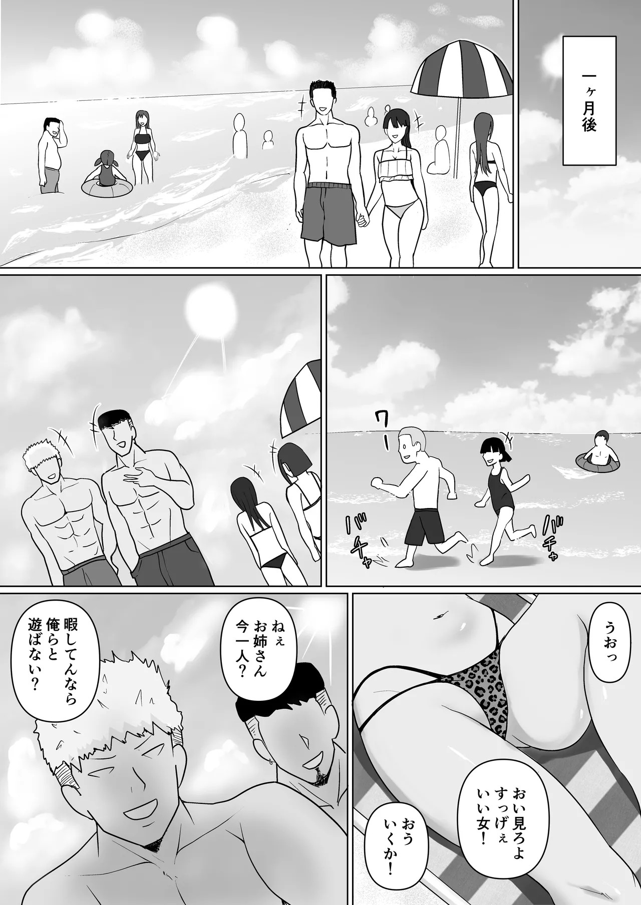Page 58