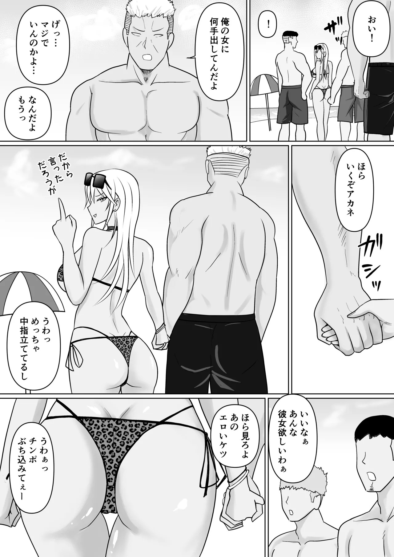Page 60