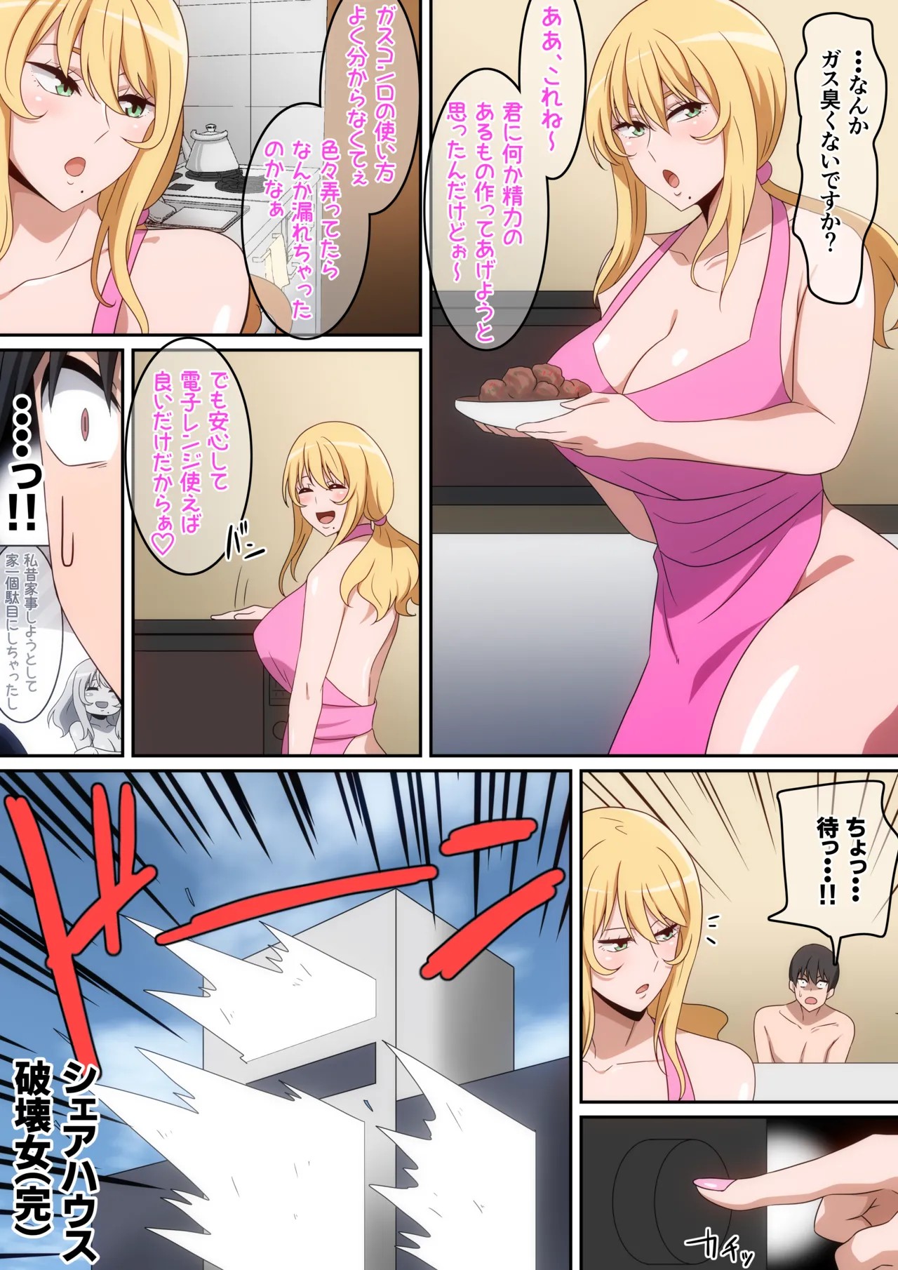 Page 44