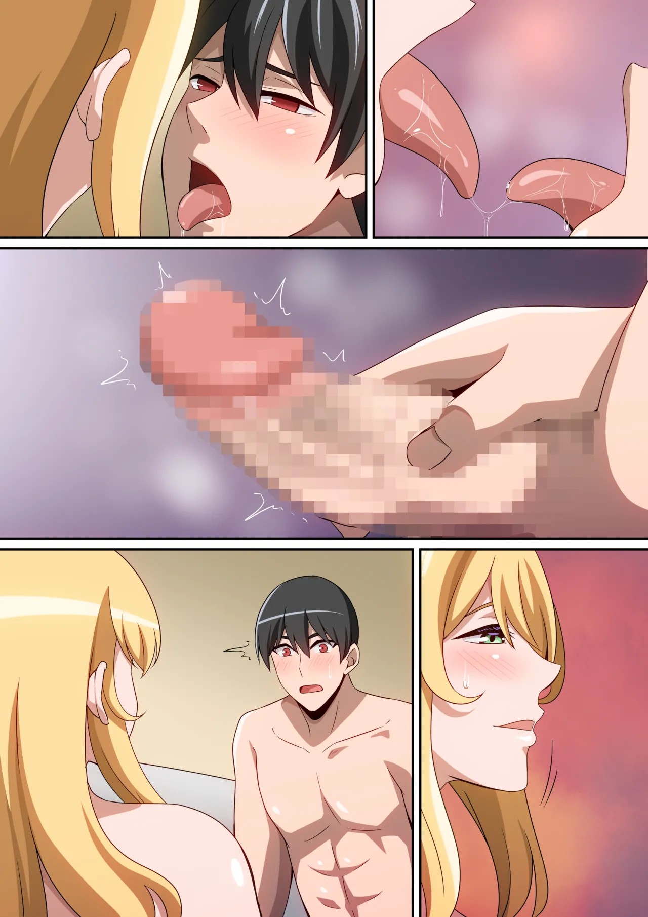 Page 67