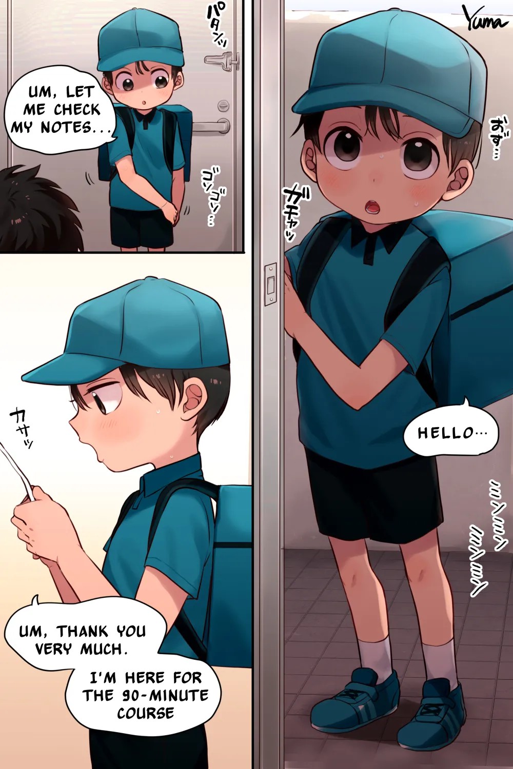 Page 8