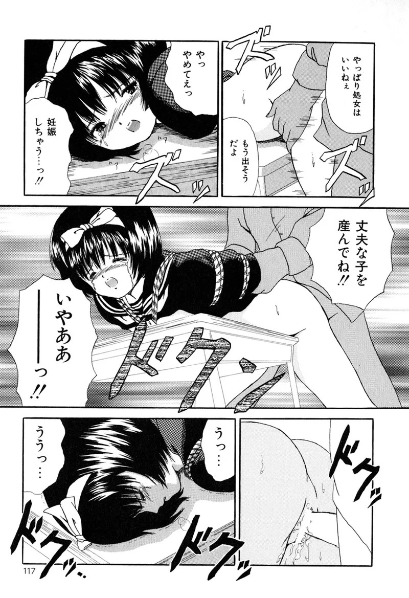 Page 119