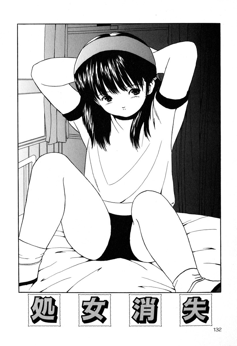 Page 134