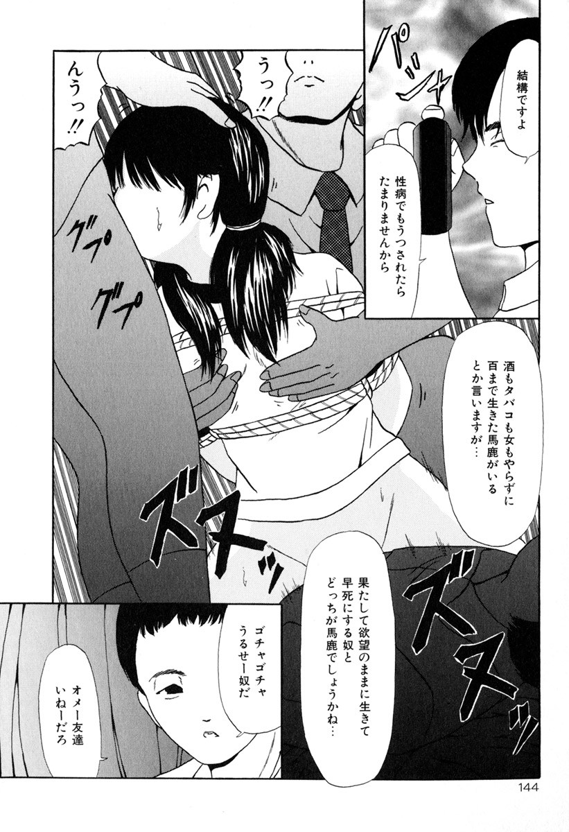 Page 146