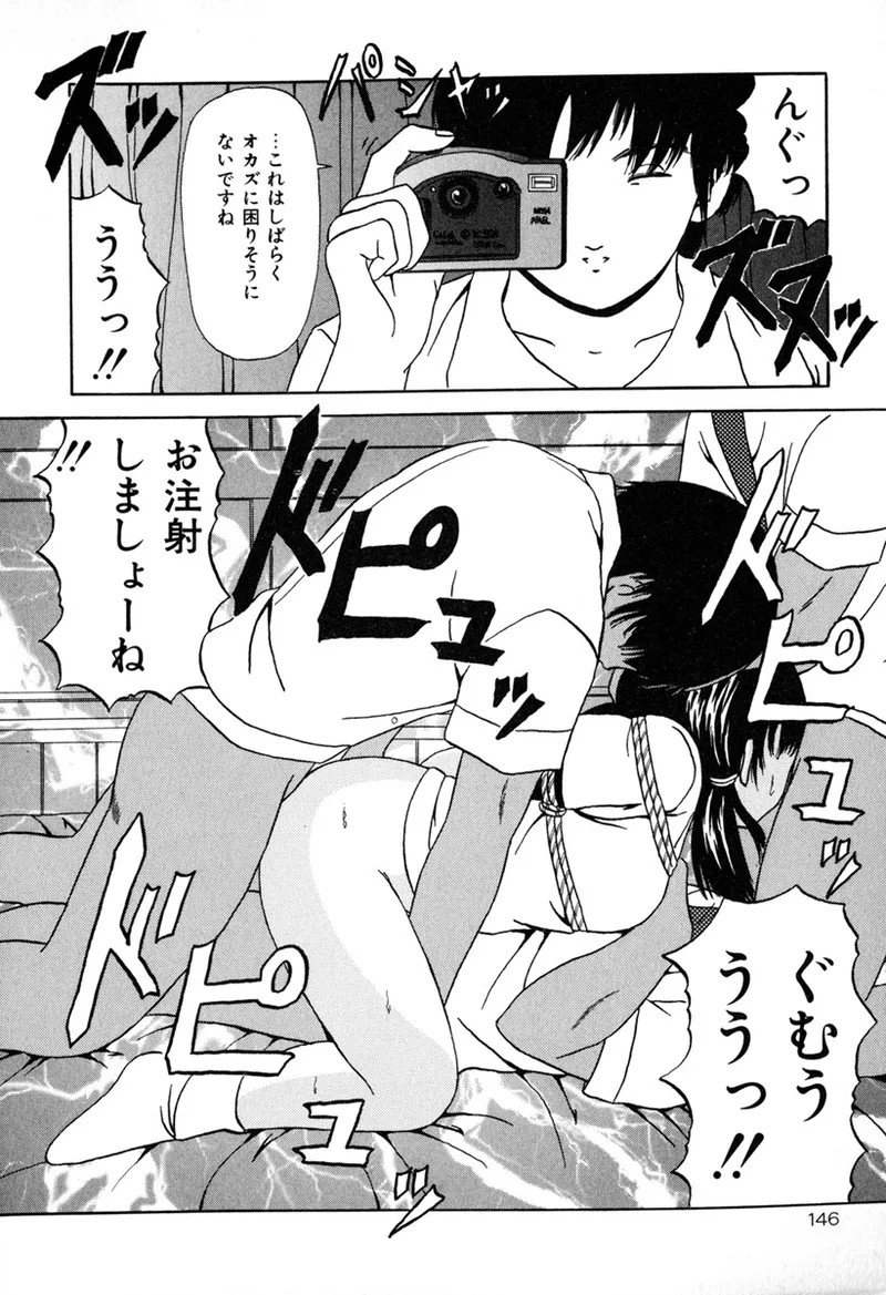 Page 148