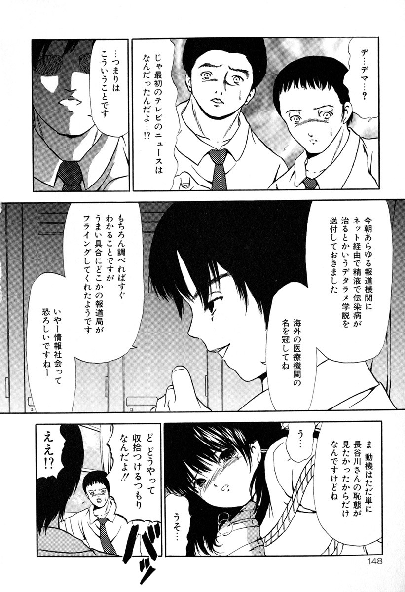 Page 150