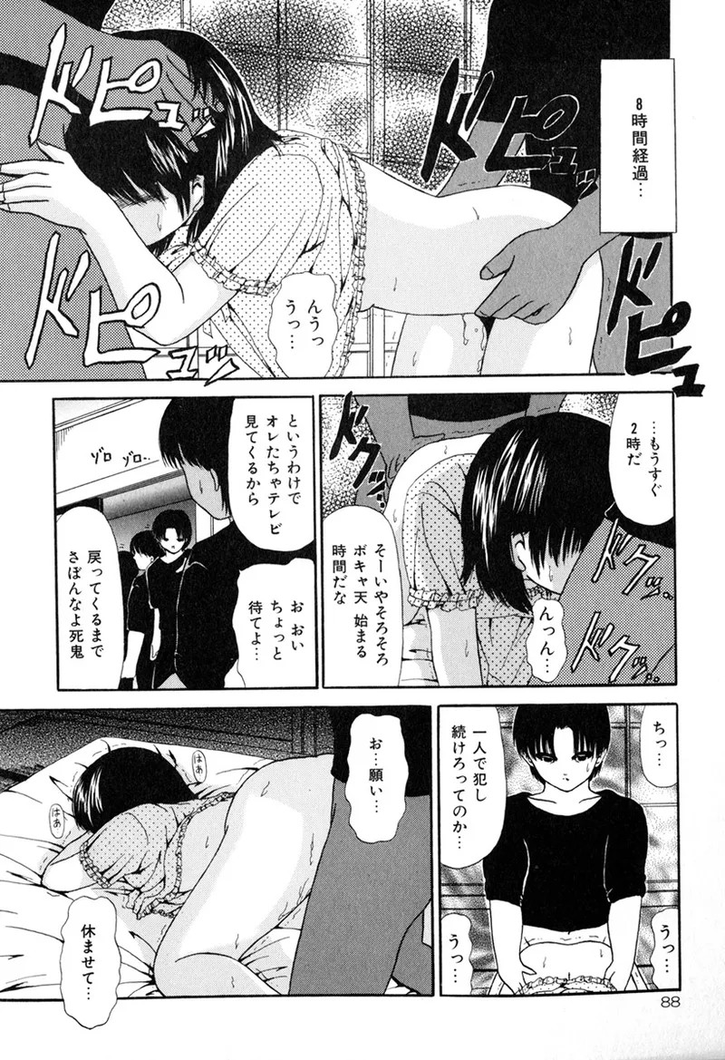 Page 90