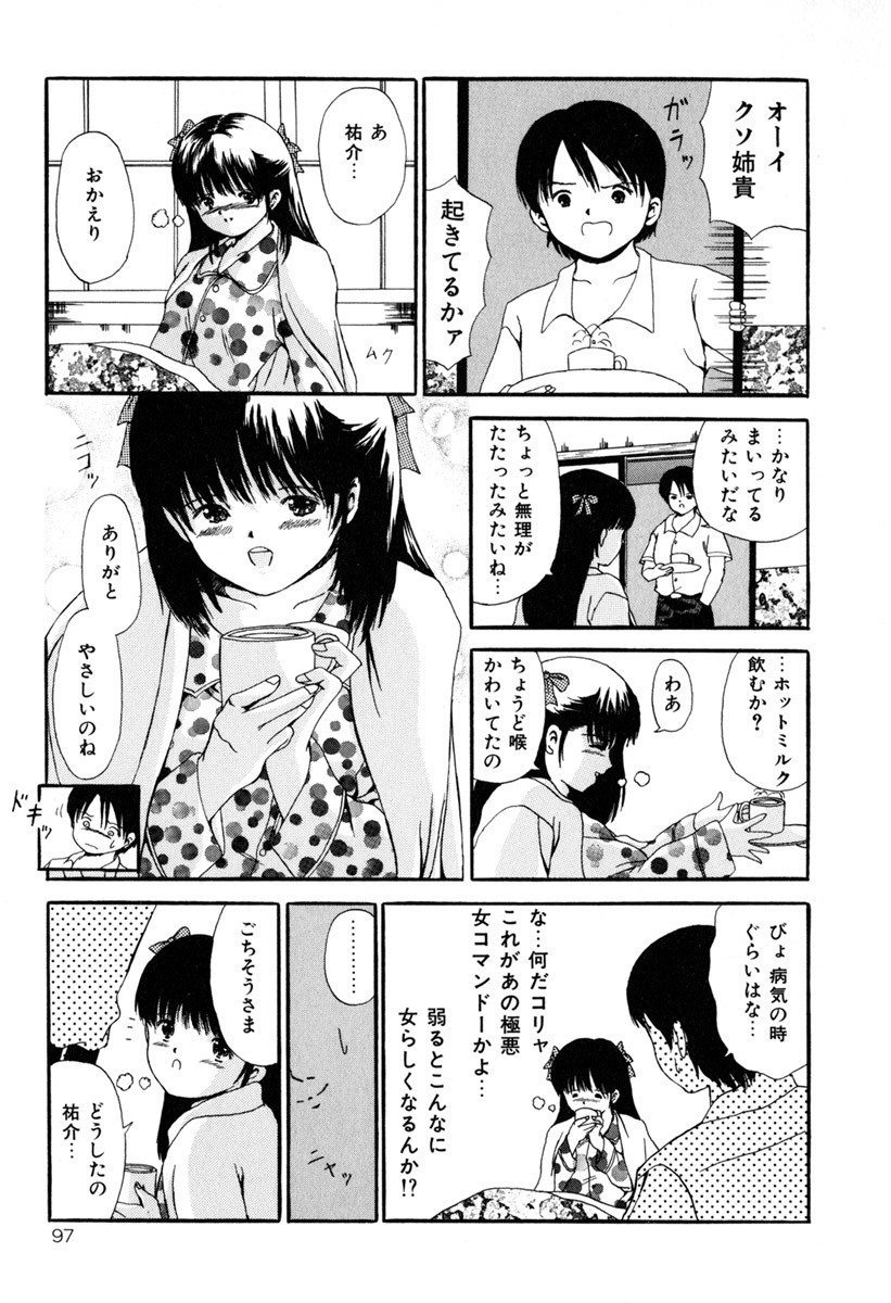 Page 99