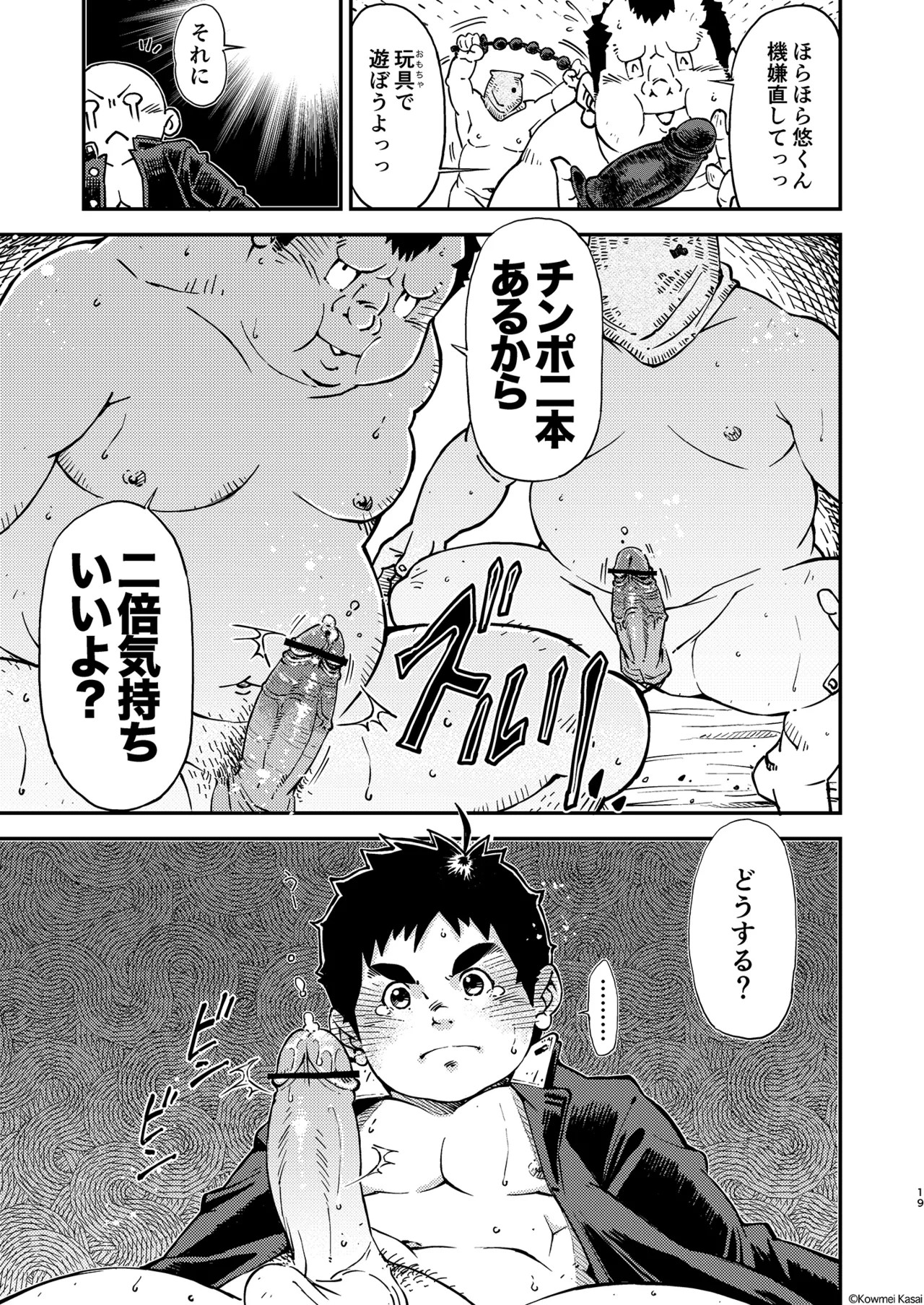 Page 21