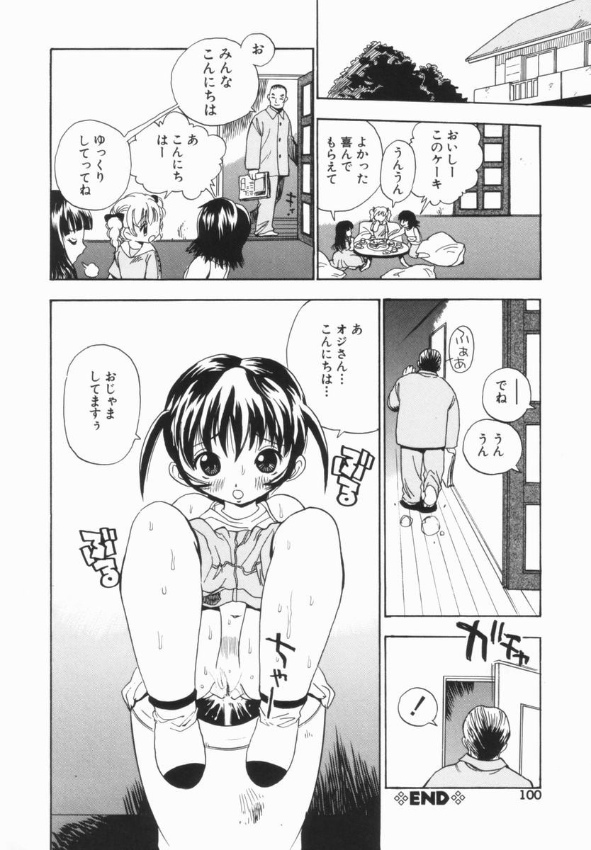 Page 101