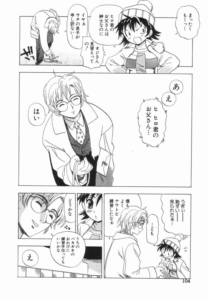 Page 105
