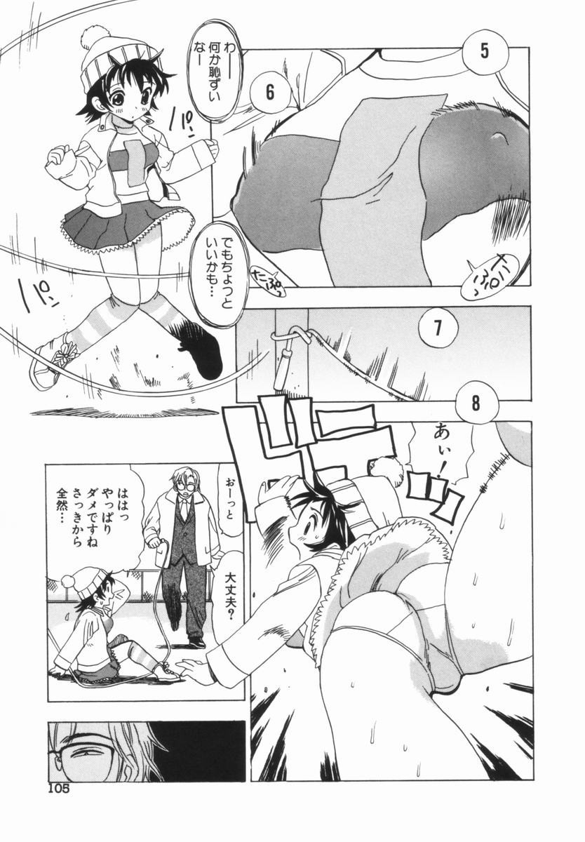 Page 106