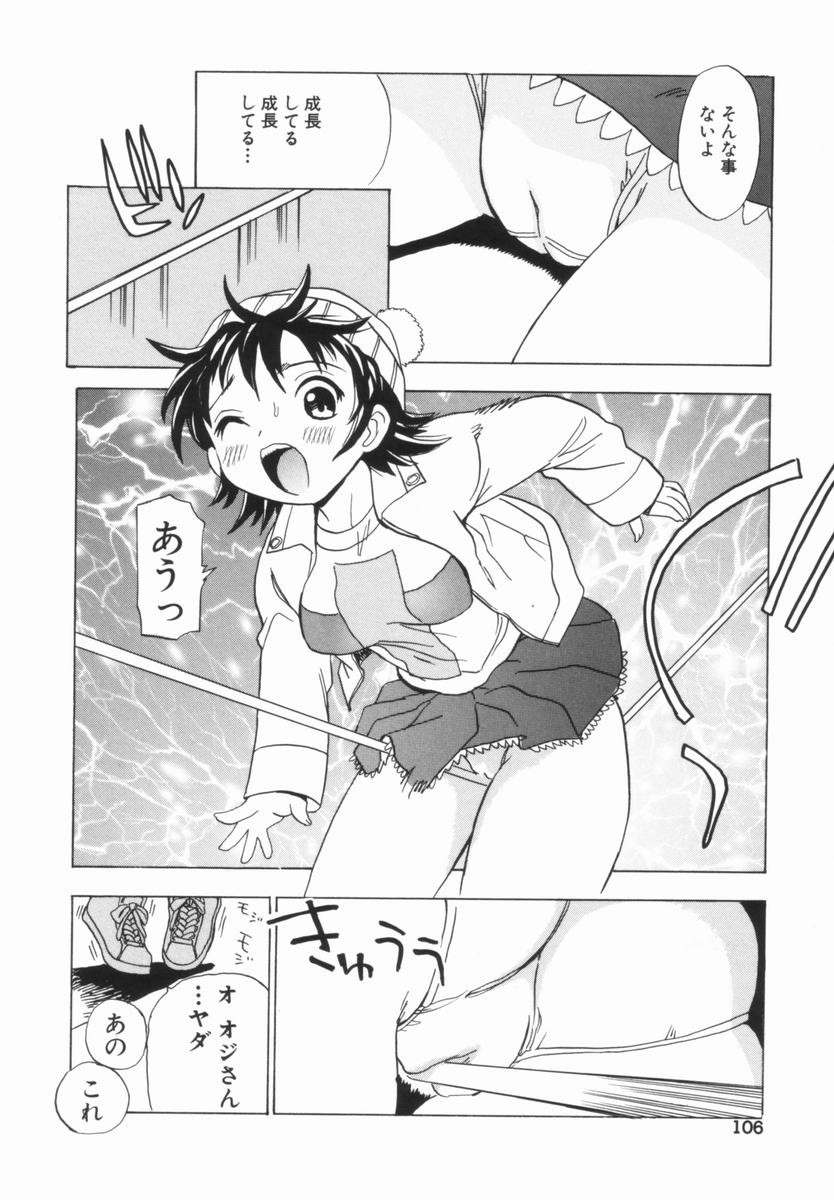 Page 107