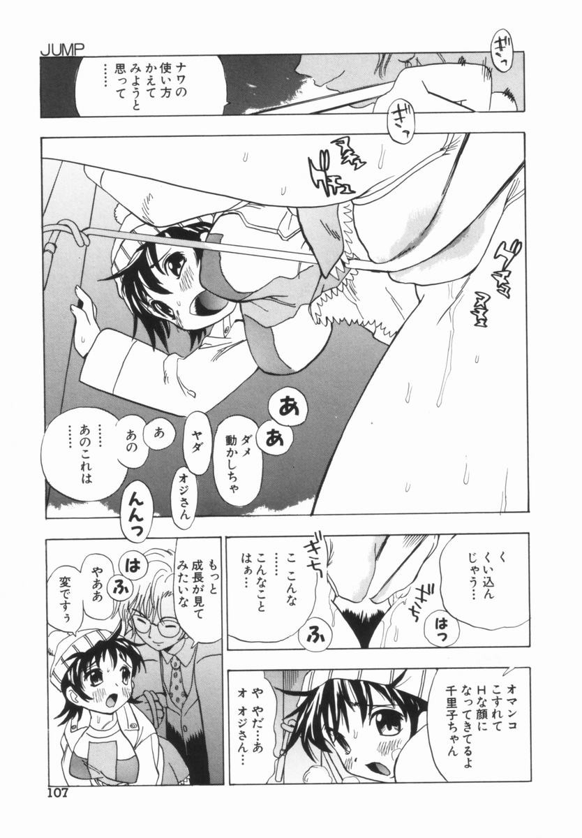 Page 108