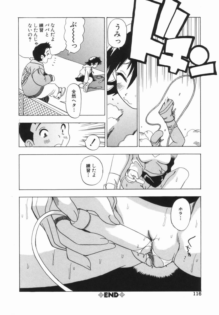 Page 117