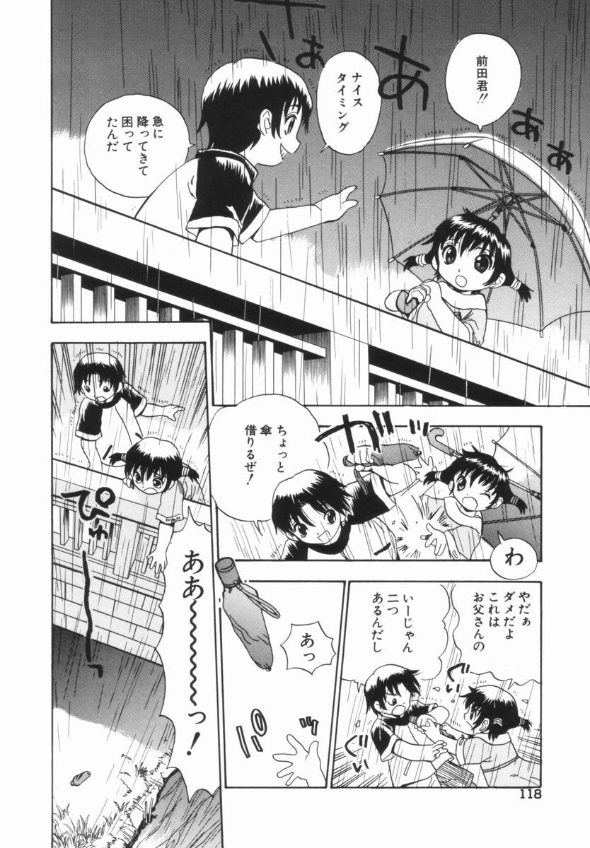 Page 119