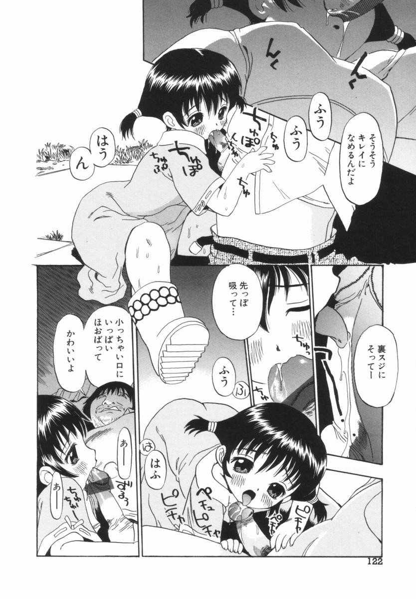 Page 123